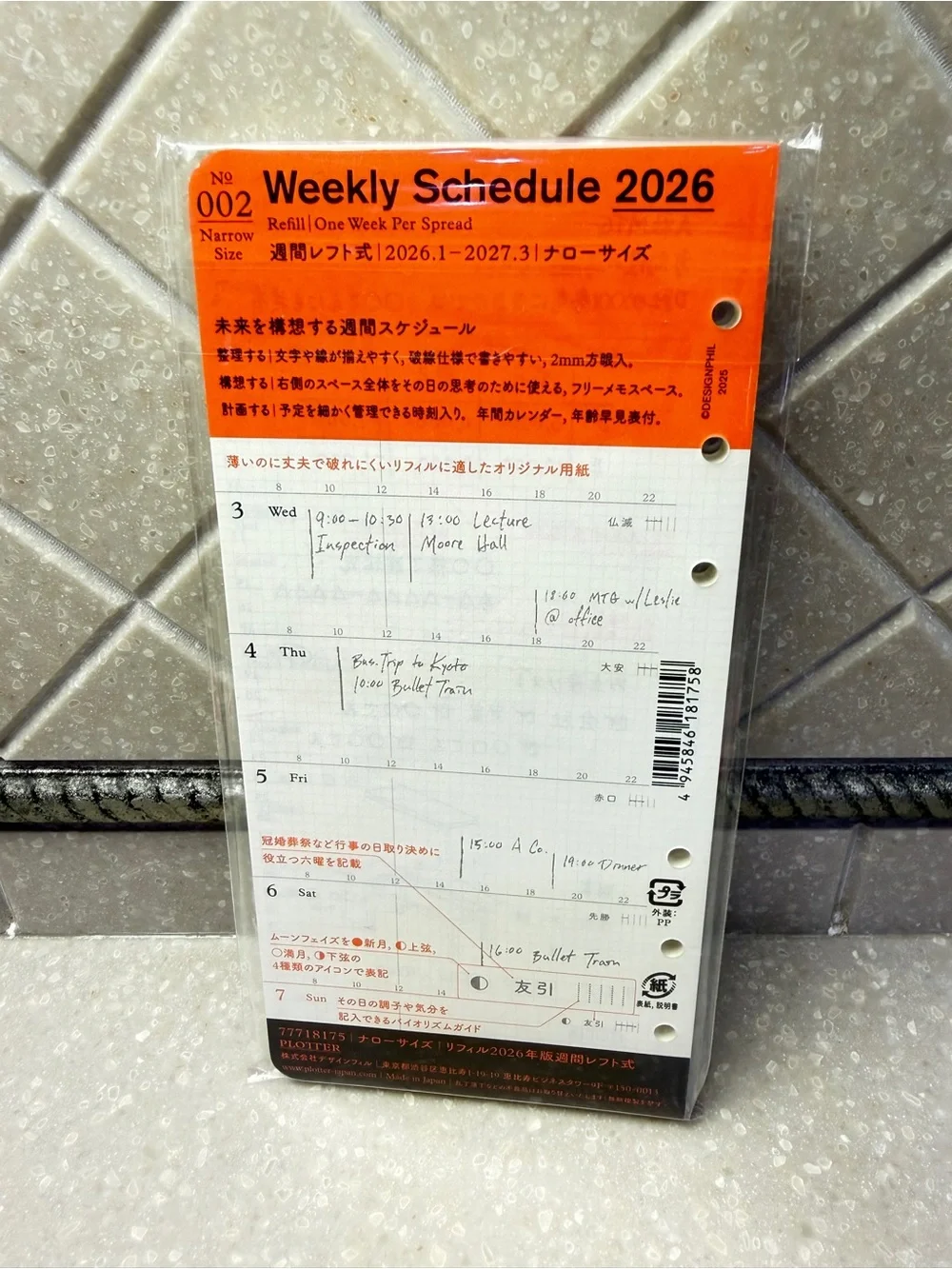 Plotter Weekly Schedule 2026 Refill - Narrow